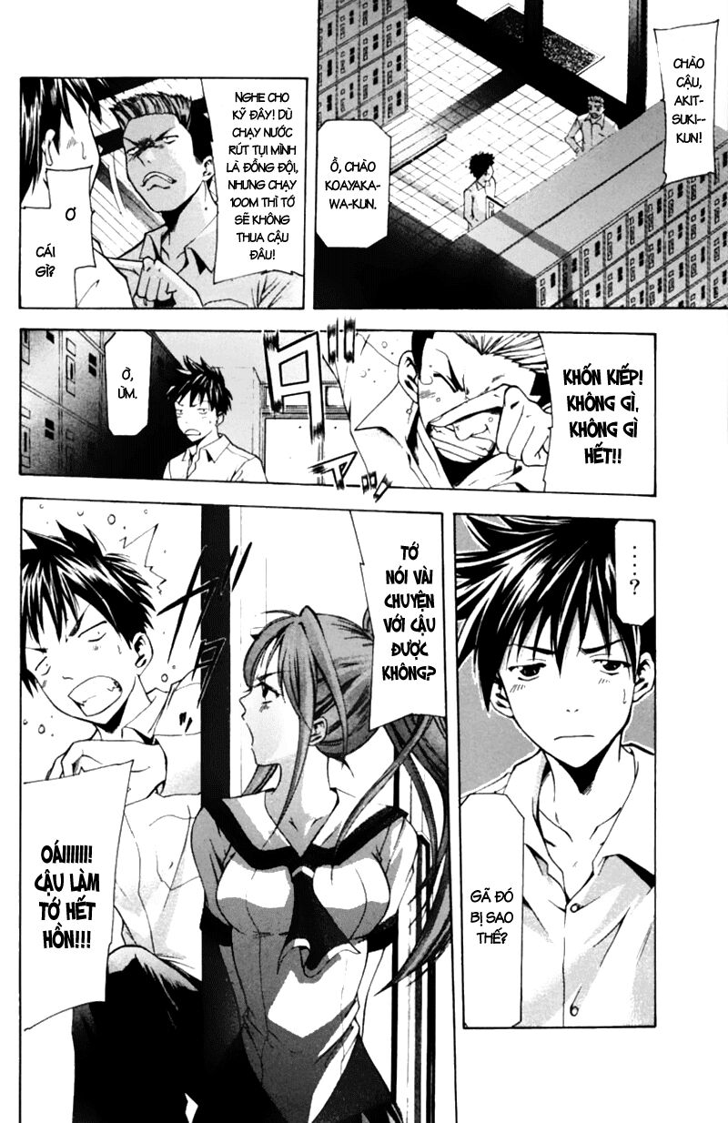 Suzuka: Chapter 55