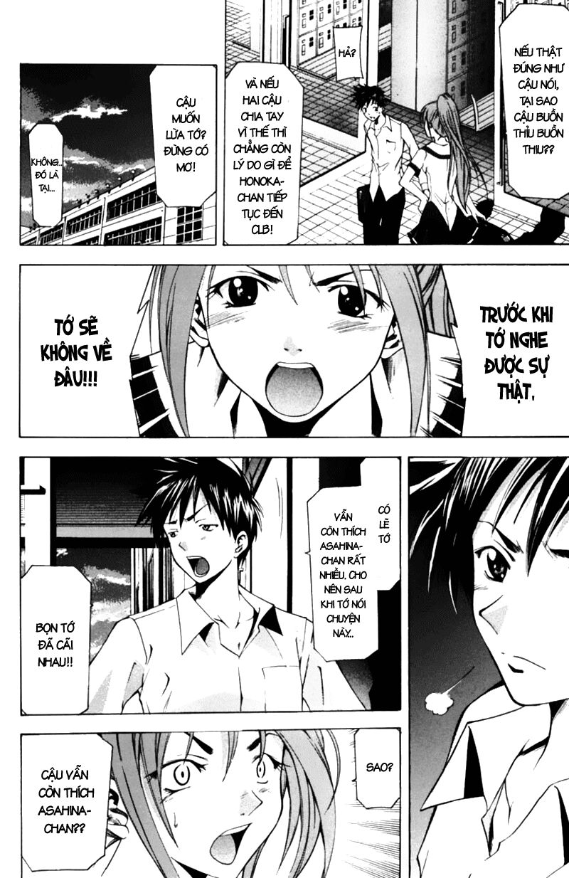 Suzuka: Chapter 55