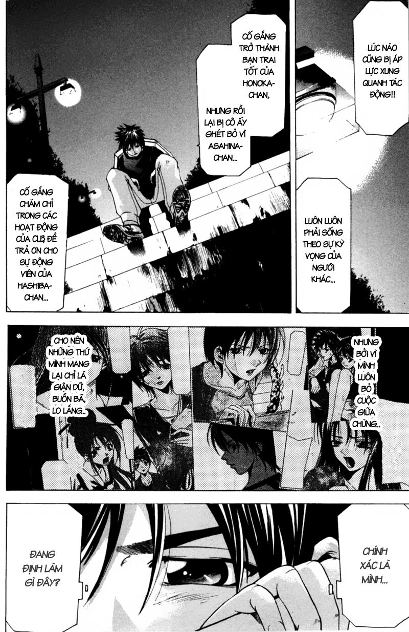 Suzuka: Chapter 56