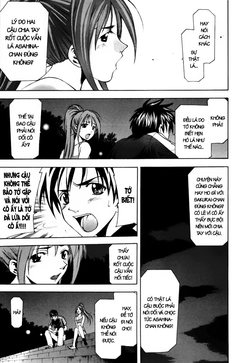 Suzuka: Chapter 56