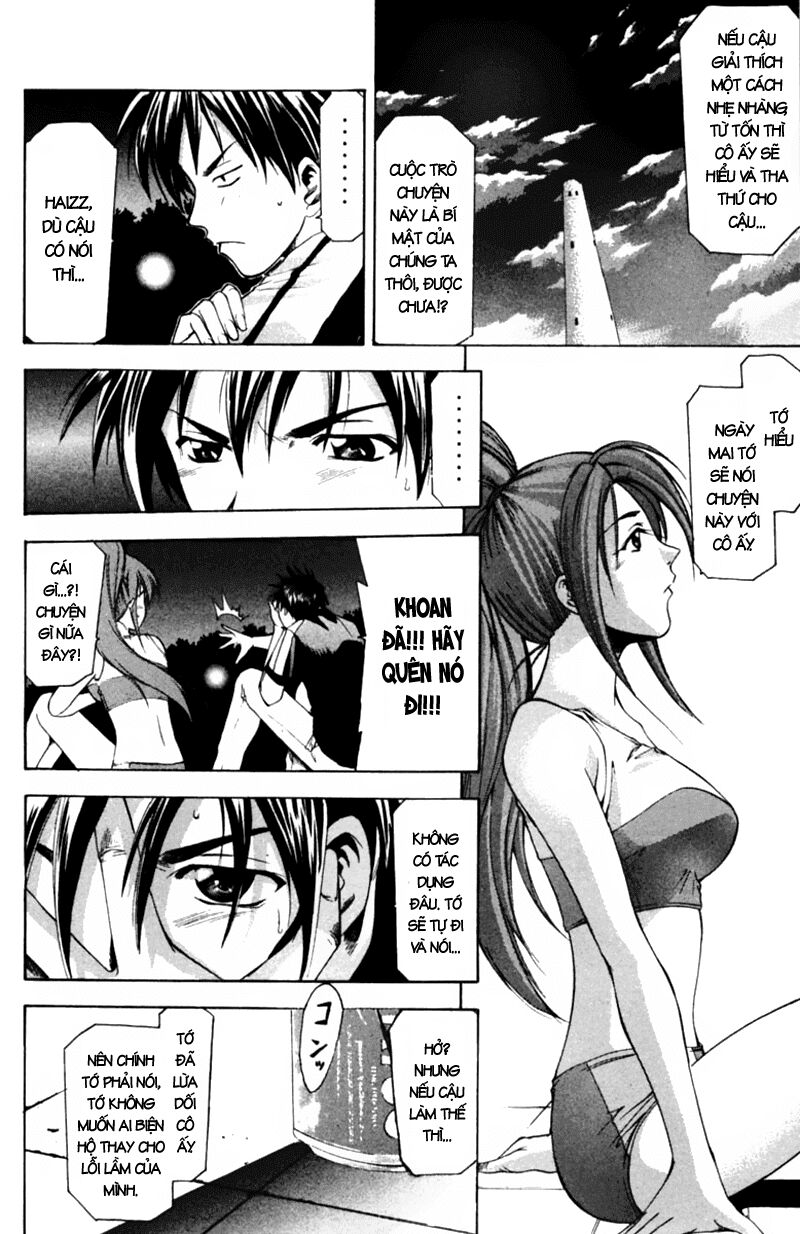 Suzuka: Chapter 56