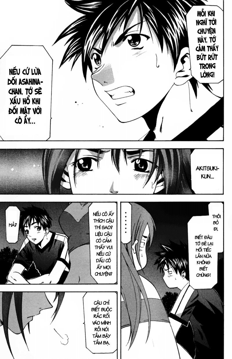 Suzuka: Chapter 56