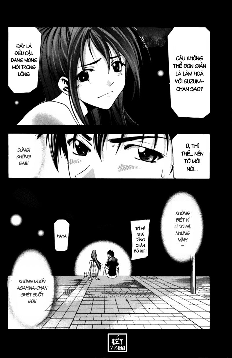 Suzuka: Chapter 56