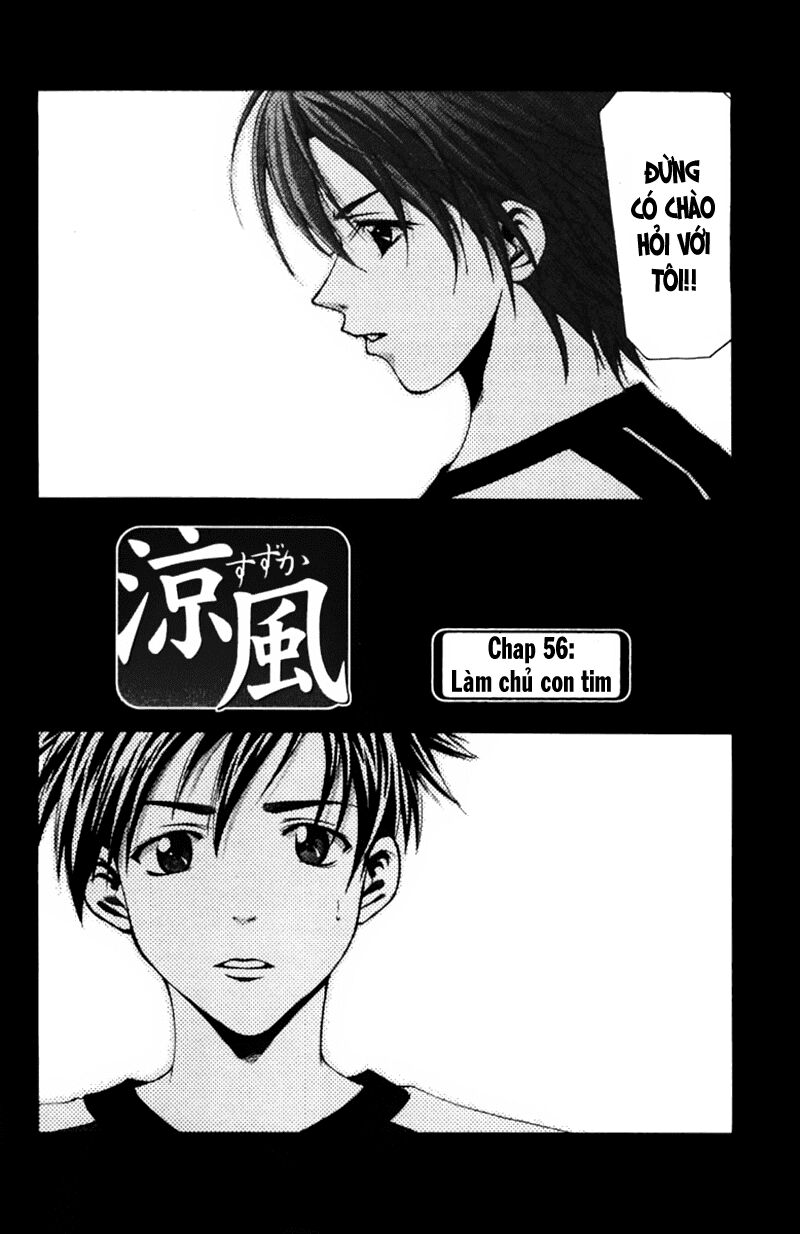 Suzuka: Chapter 56