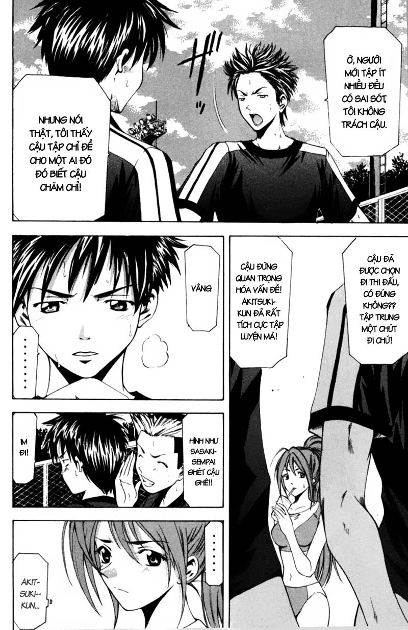 Suzuka: Chapter 56