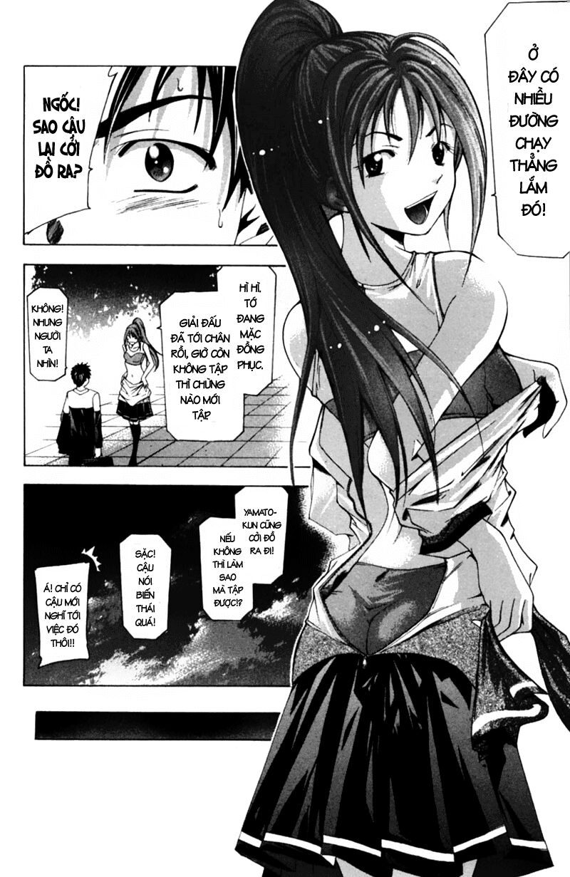 Suzuka: Chapter 56