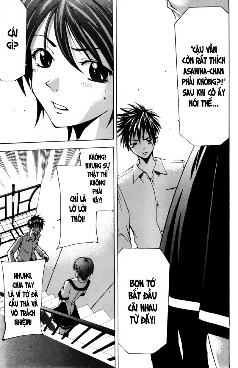 Suzuka: Chapter 57