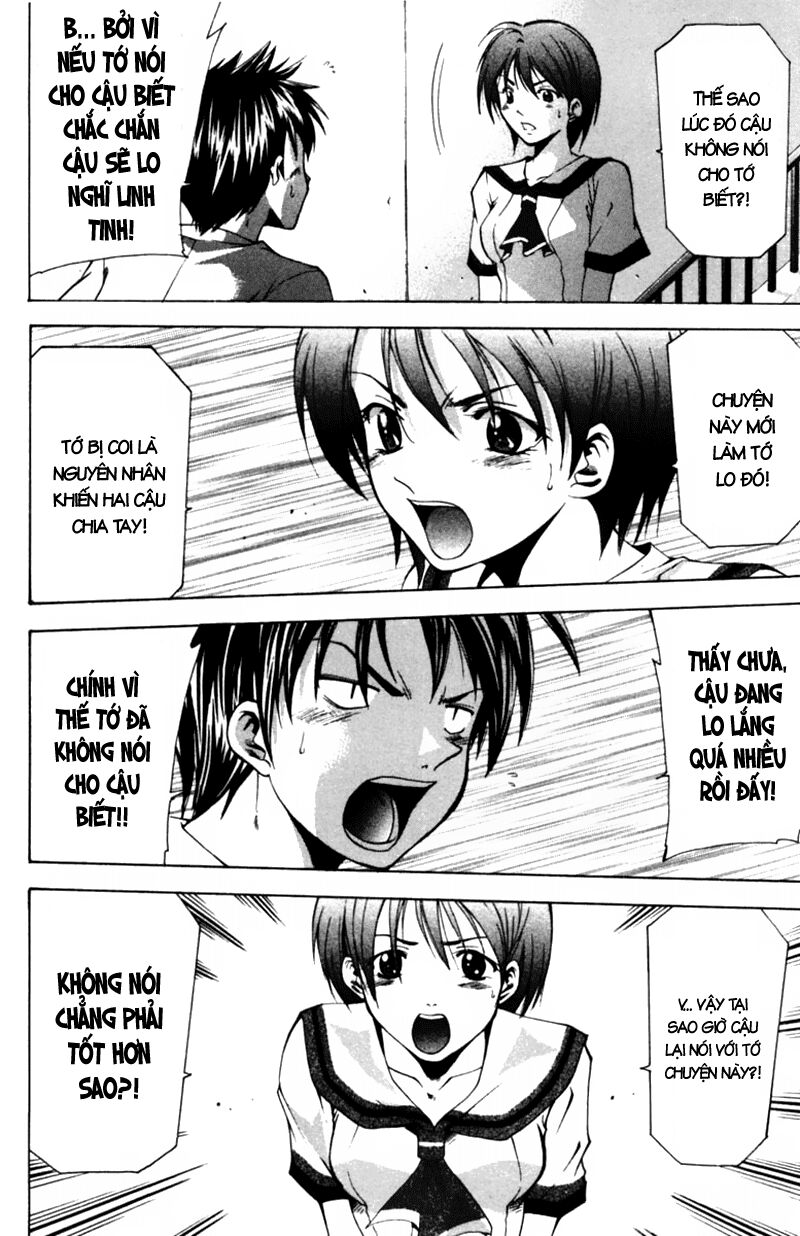 Suzuka: Chapter 57