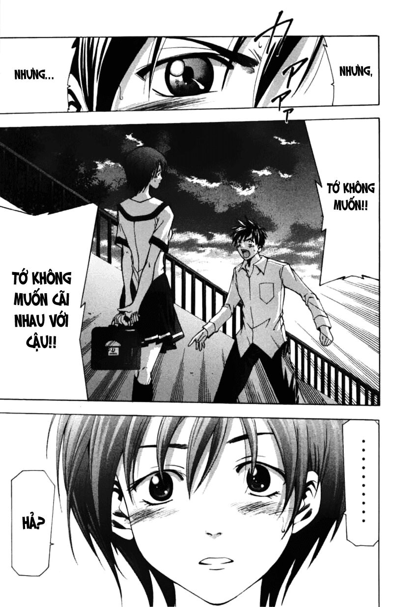 Suzuka: Chapter 57