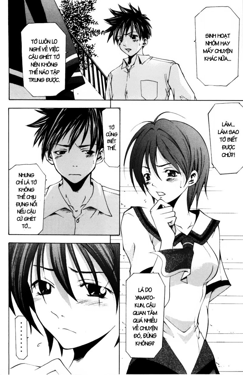 Suzuka: Chapter 57