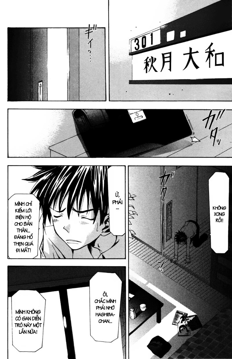 Suzuka: Chapter 57