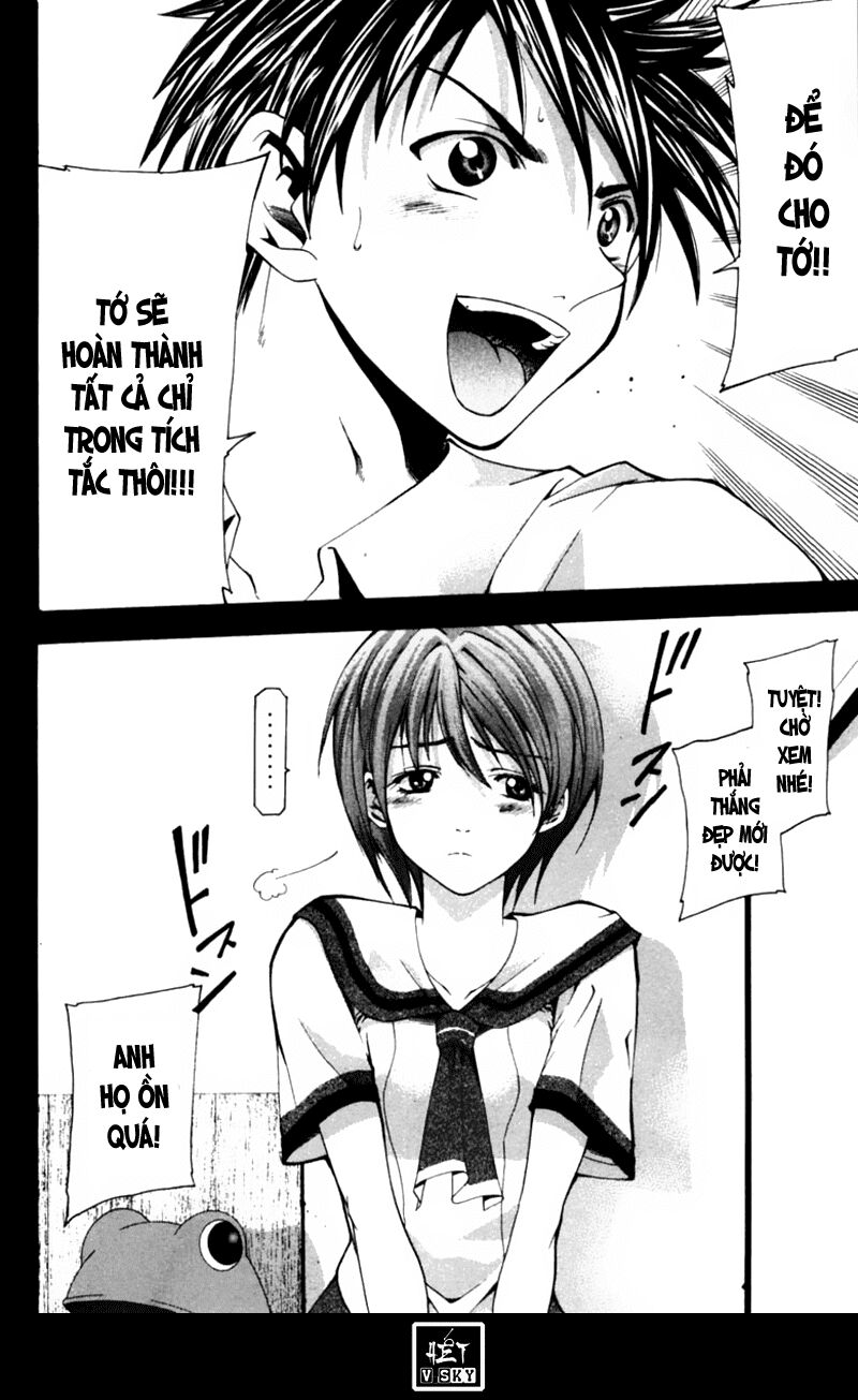 Suzuka: Chapter 57