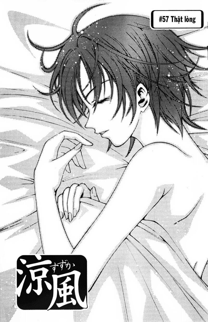 Suzuka: Chapter 57