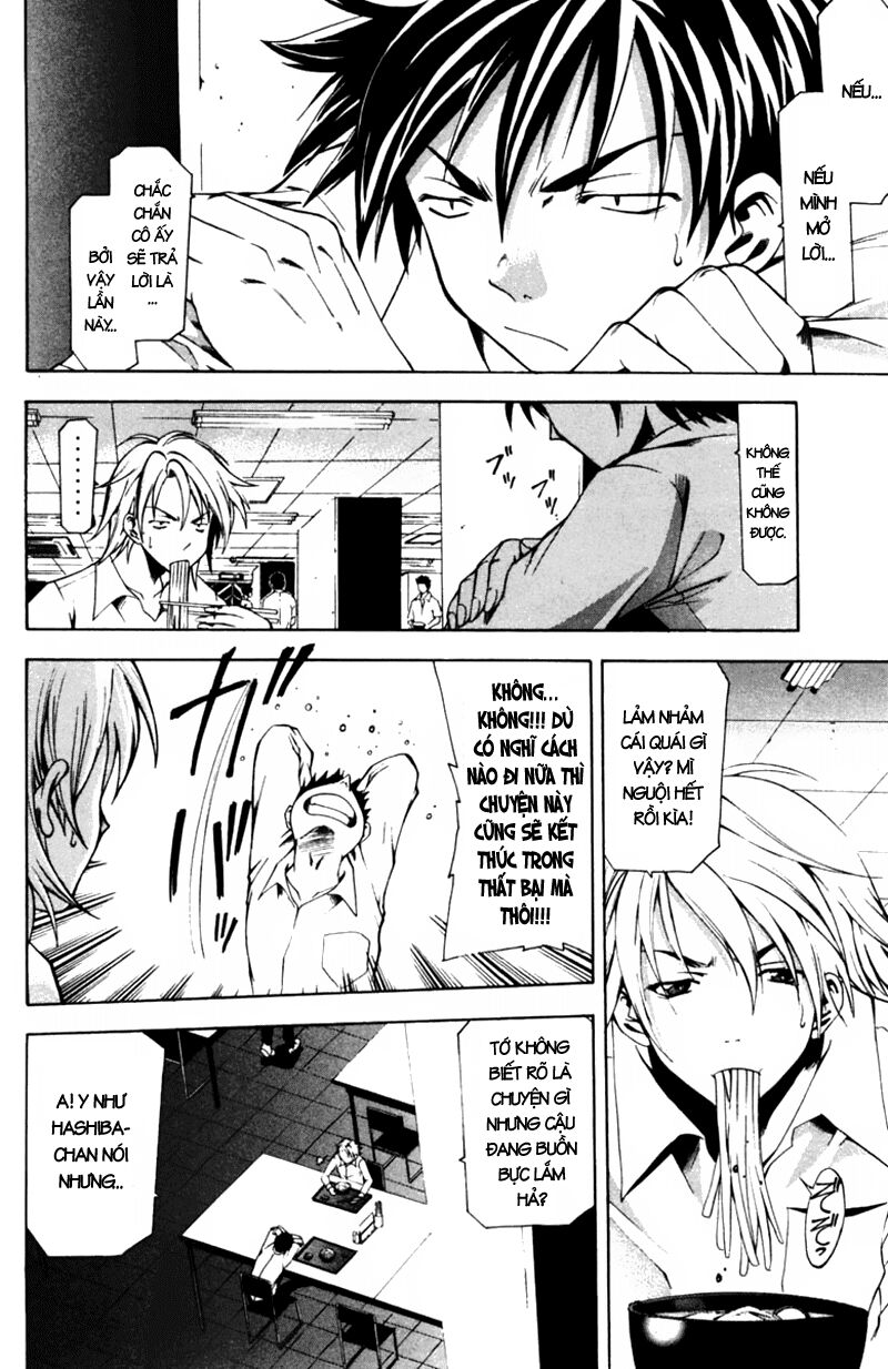 Suzuka: Chapter 57