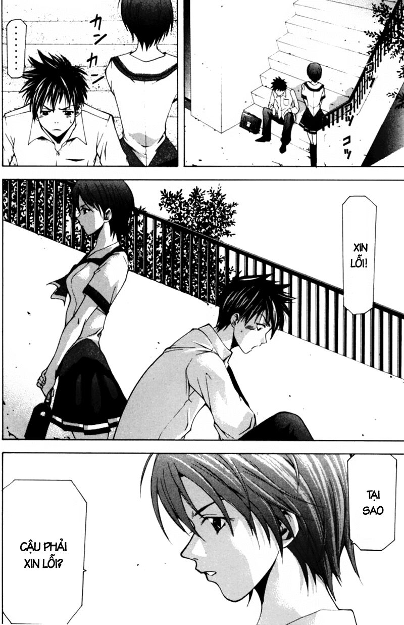 Suzuka: Chapter 57