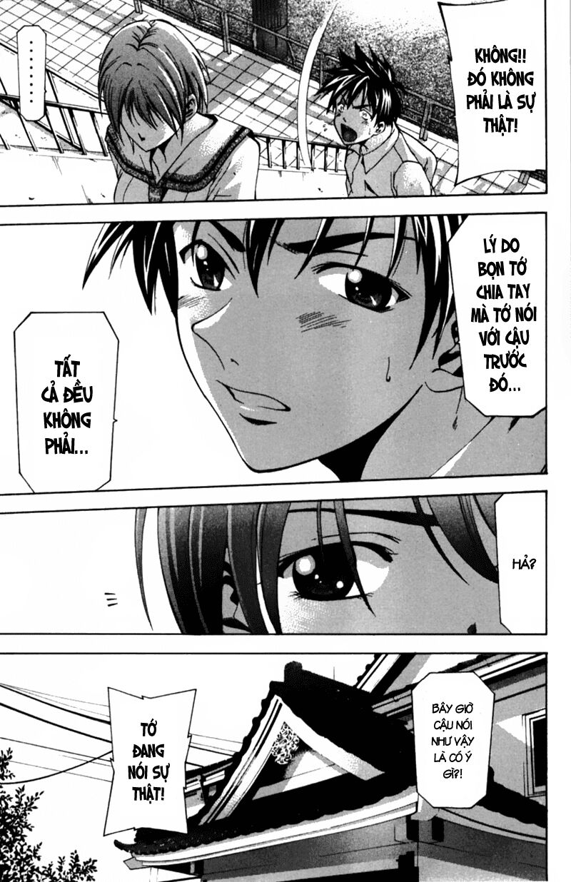 Suzuka: Chapter 57