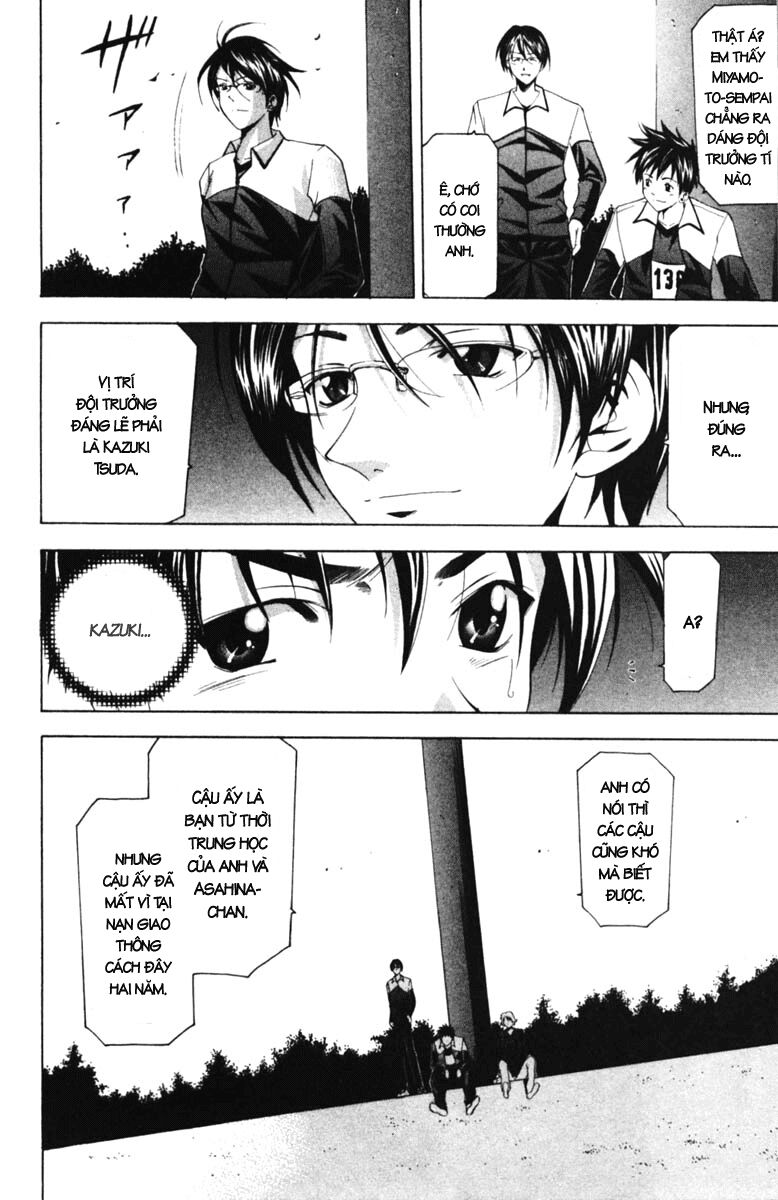 Suzuka: Chapter 59