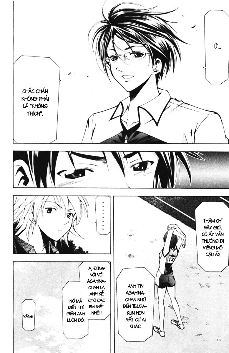 Suzuka: Chapter 59