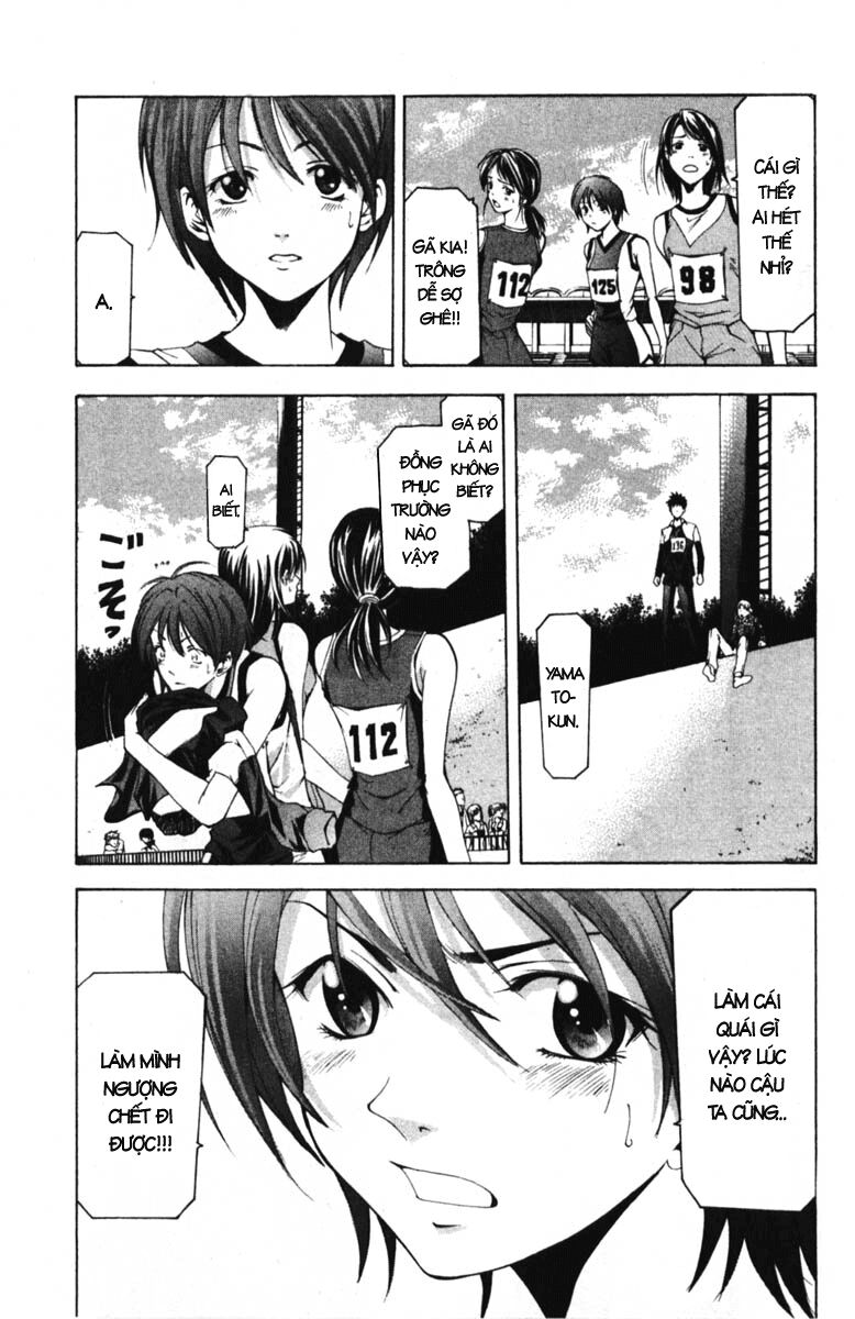 Suzuka: Chapter 59