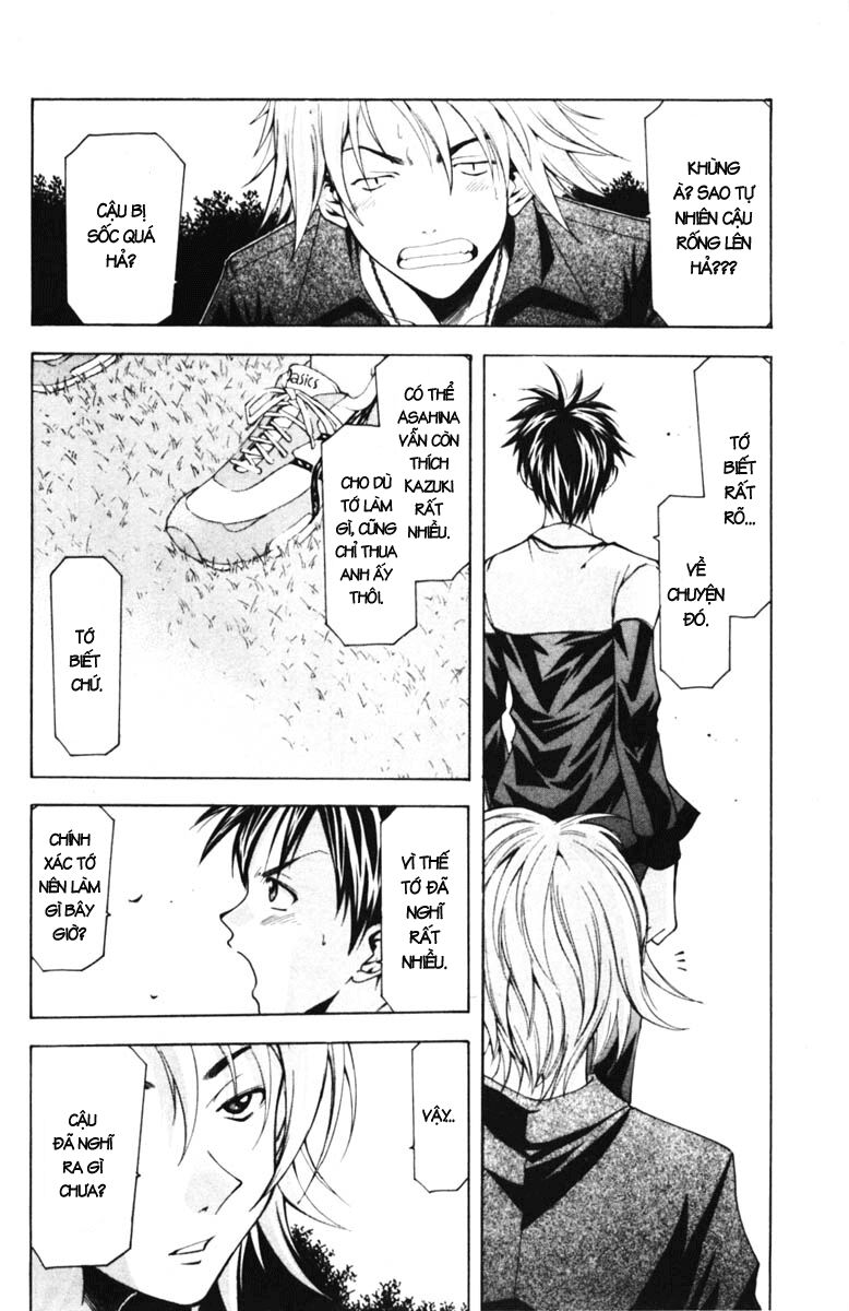 Suzuka: Chapter 59
