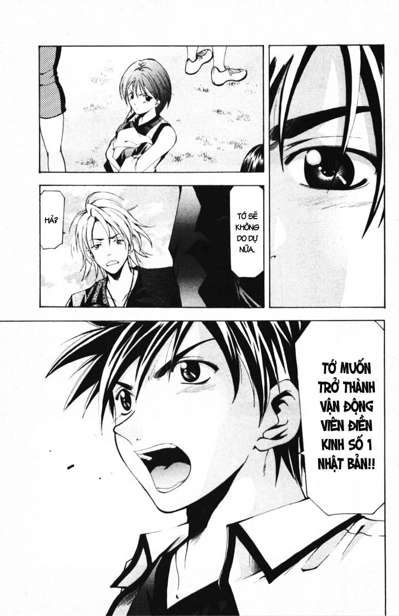 Suzuka: Chapter 59