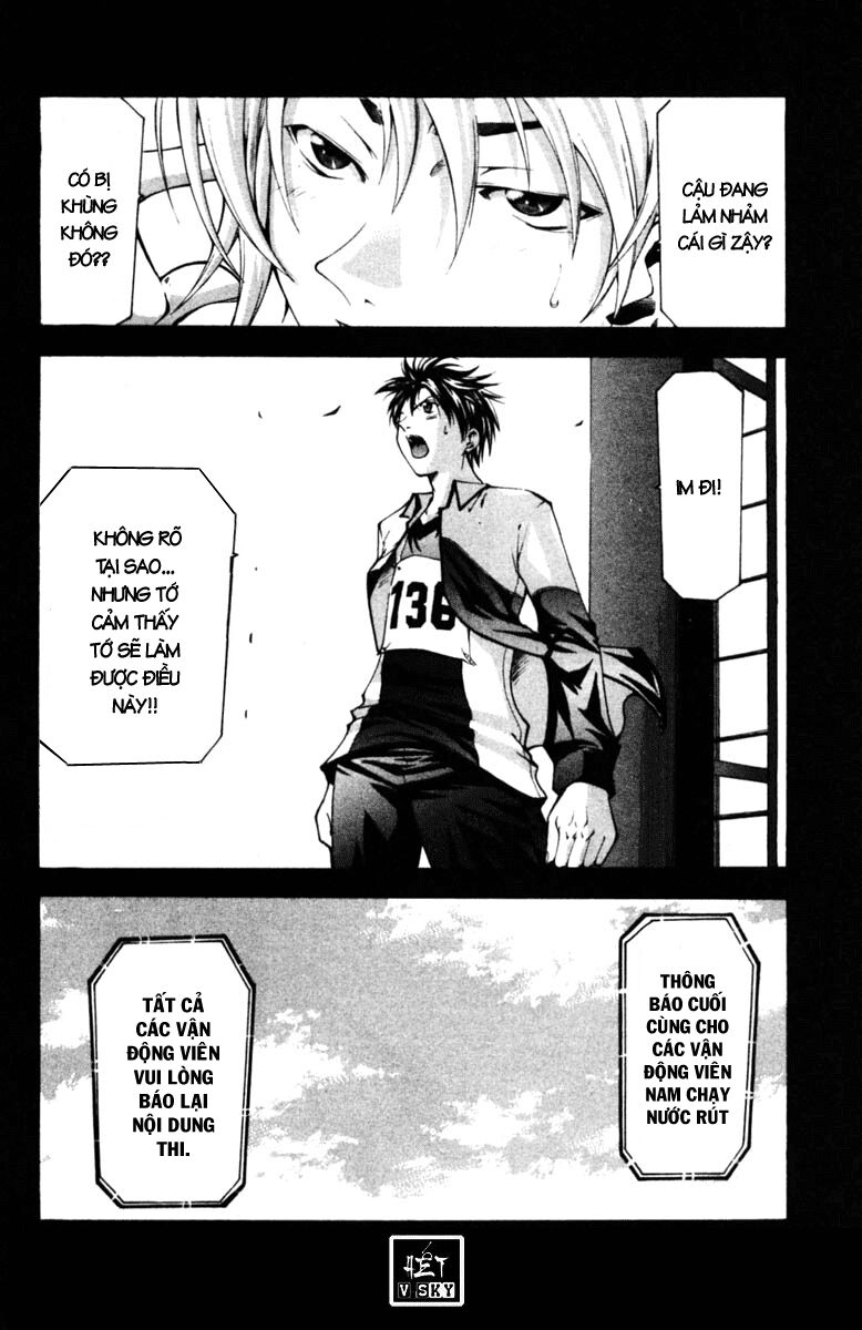 Suzuka: Chapter 59