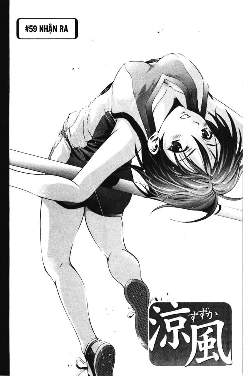 Suzuka: Chapter 59