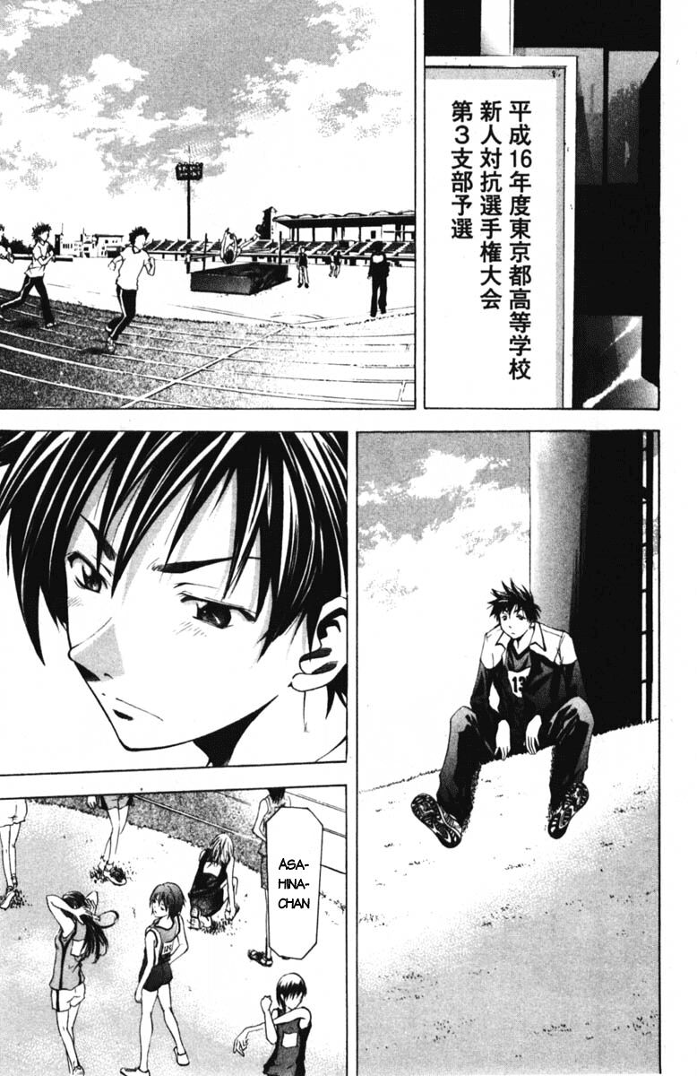 Suzuka: Chapter 59
