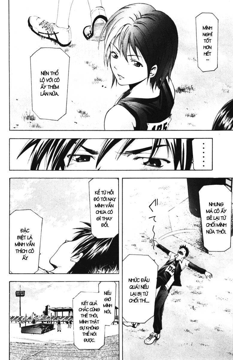 Suzuka: Chapter 59