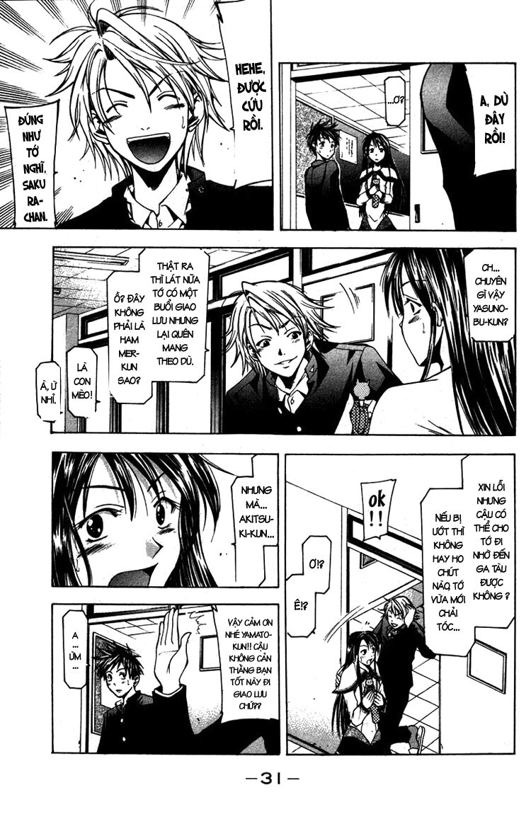 Suzuka: Chapter 6