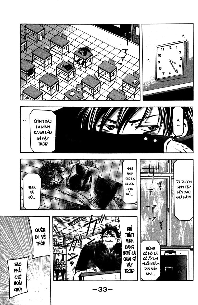 Suzuka: Chapter 6