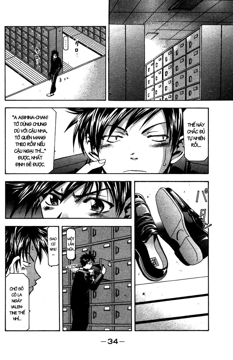 Suzuka: Chapter 6