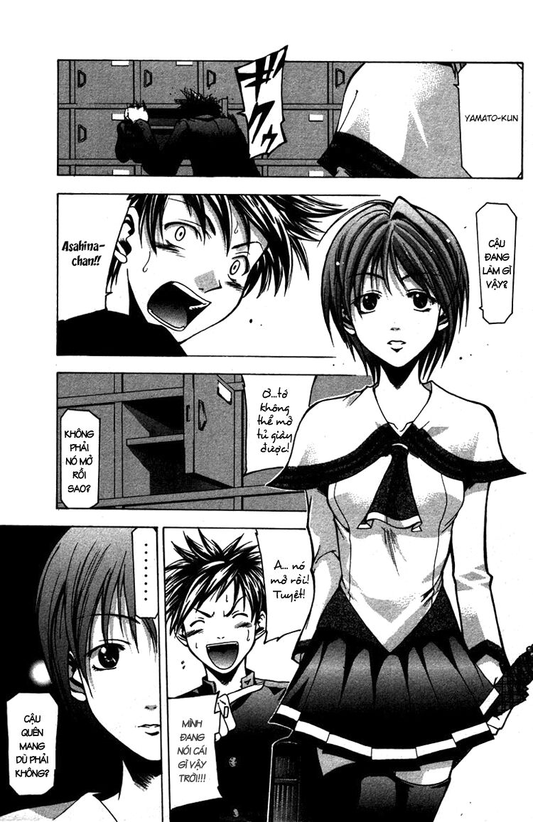 Suzuka: Chapter 6