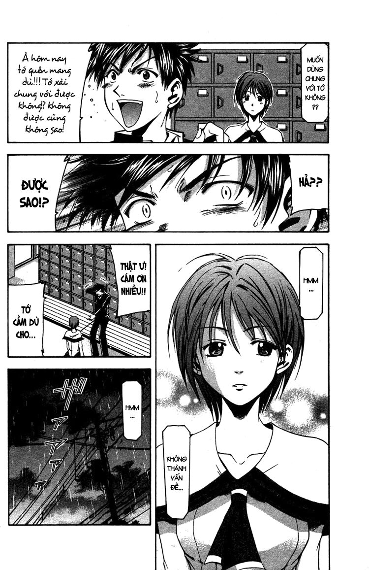 Suzuka: Chapter 6