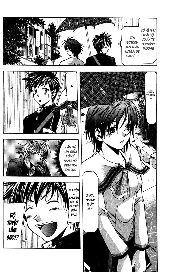Suzuka: Chapter 6