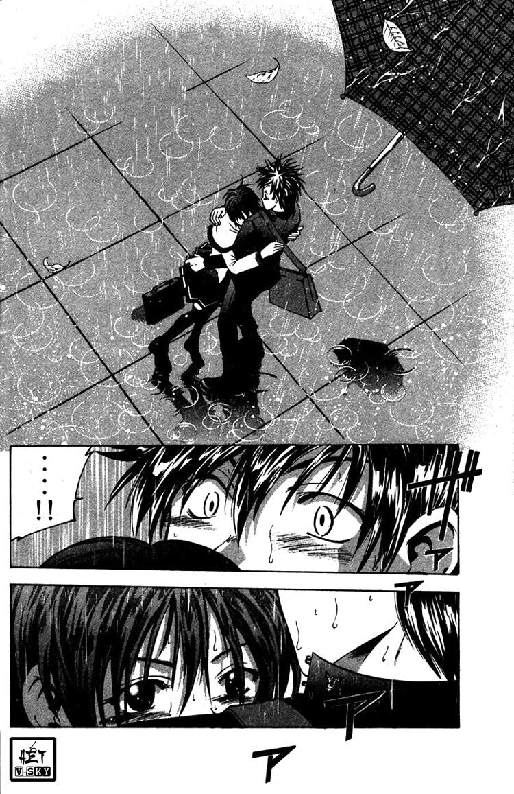 Suzuka: Chapter 6