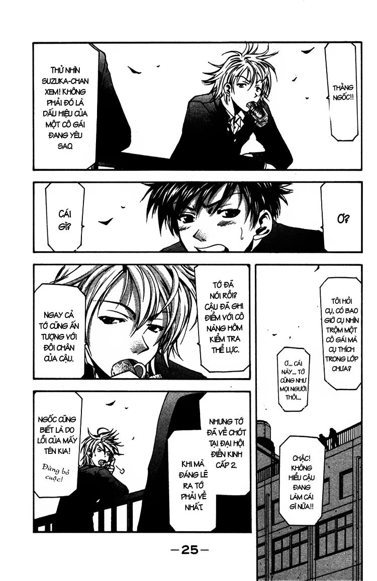 Suzuka: Chapter 6