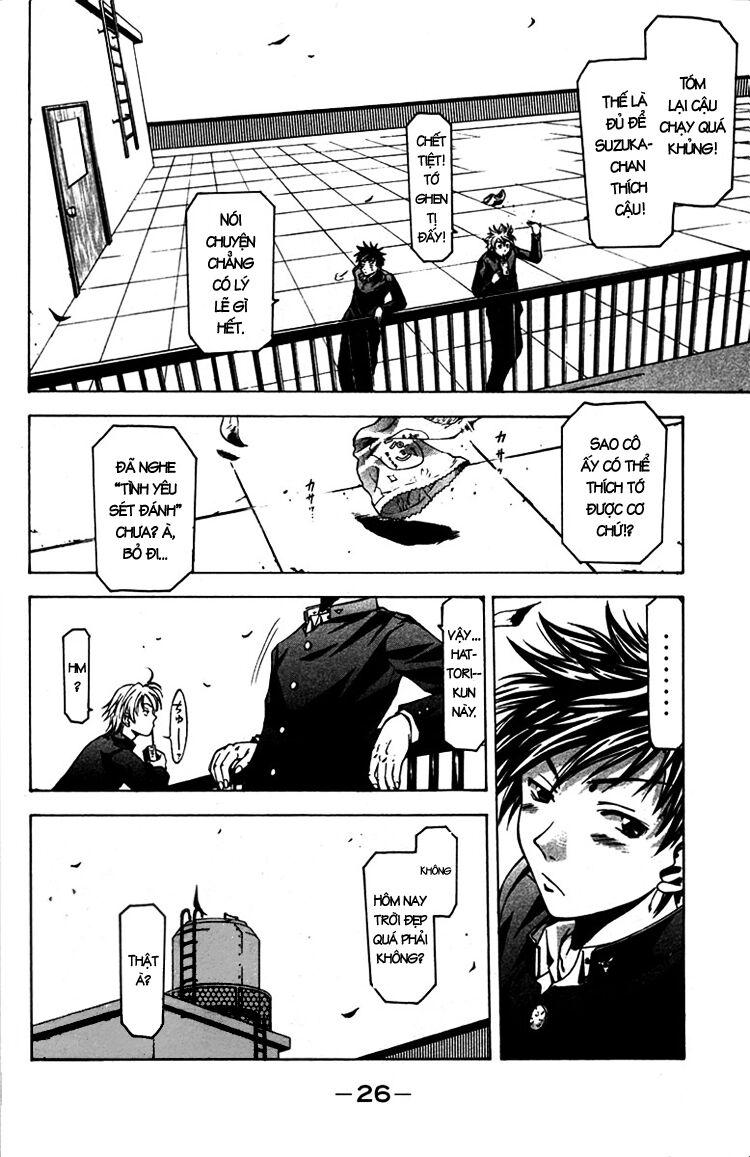Suzuka: Chapter 6
