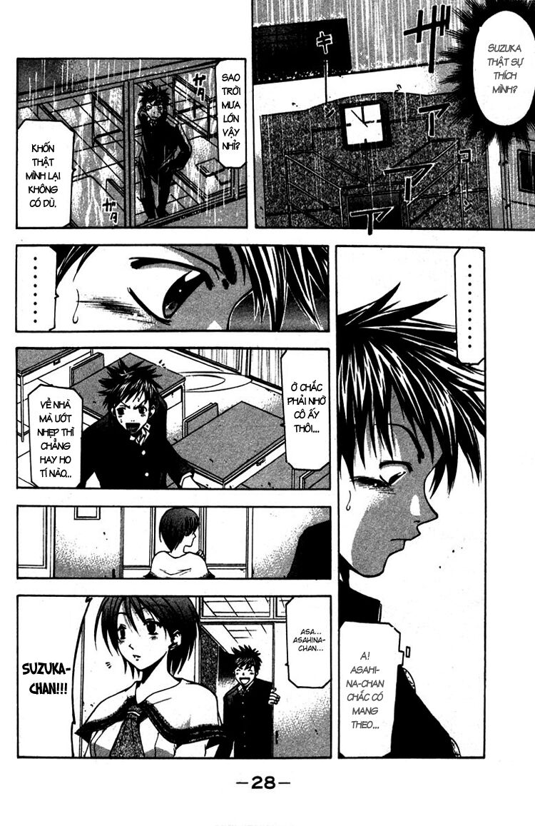 Suzuka: Chapter 6