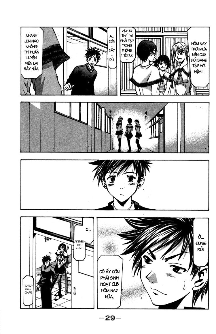 Suzuka: Chapter 6