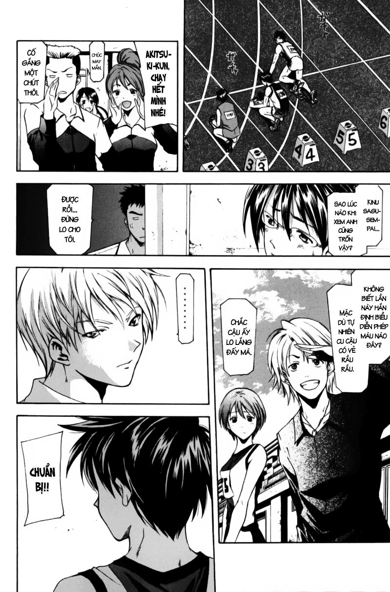 Suzuka: Chapter 60