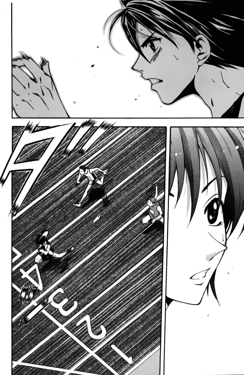Suzuka: Chapter 60