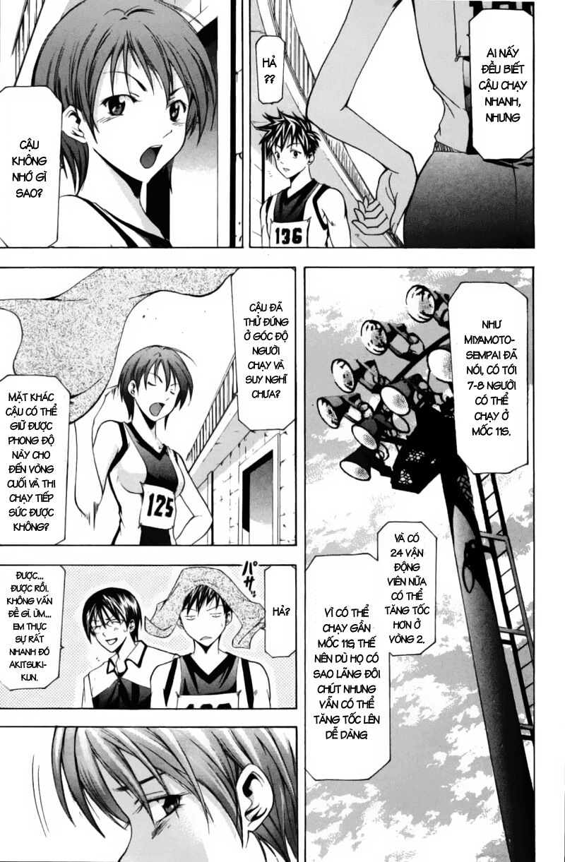 Suzuka: Chapter 60