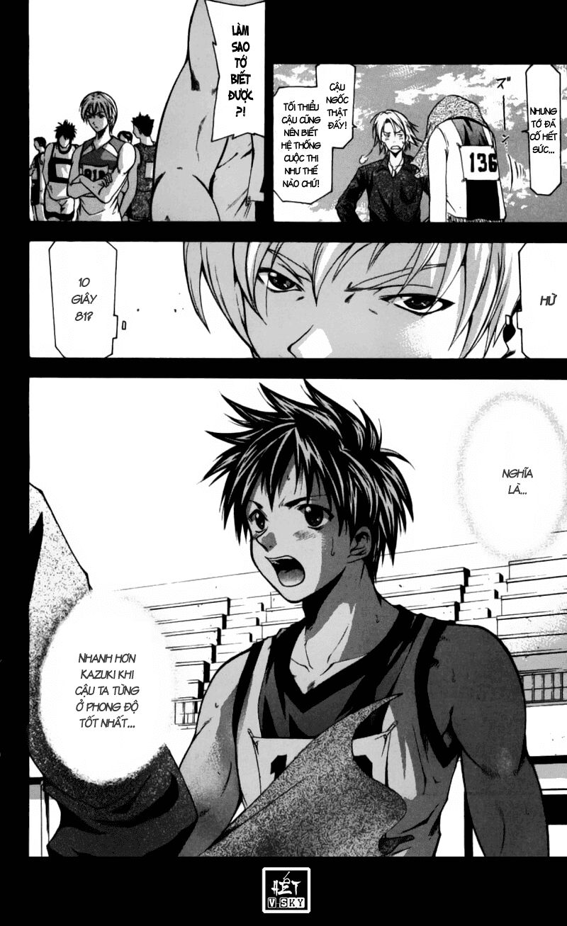 Suzuka: Chapter 60