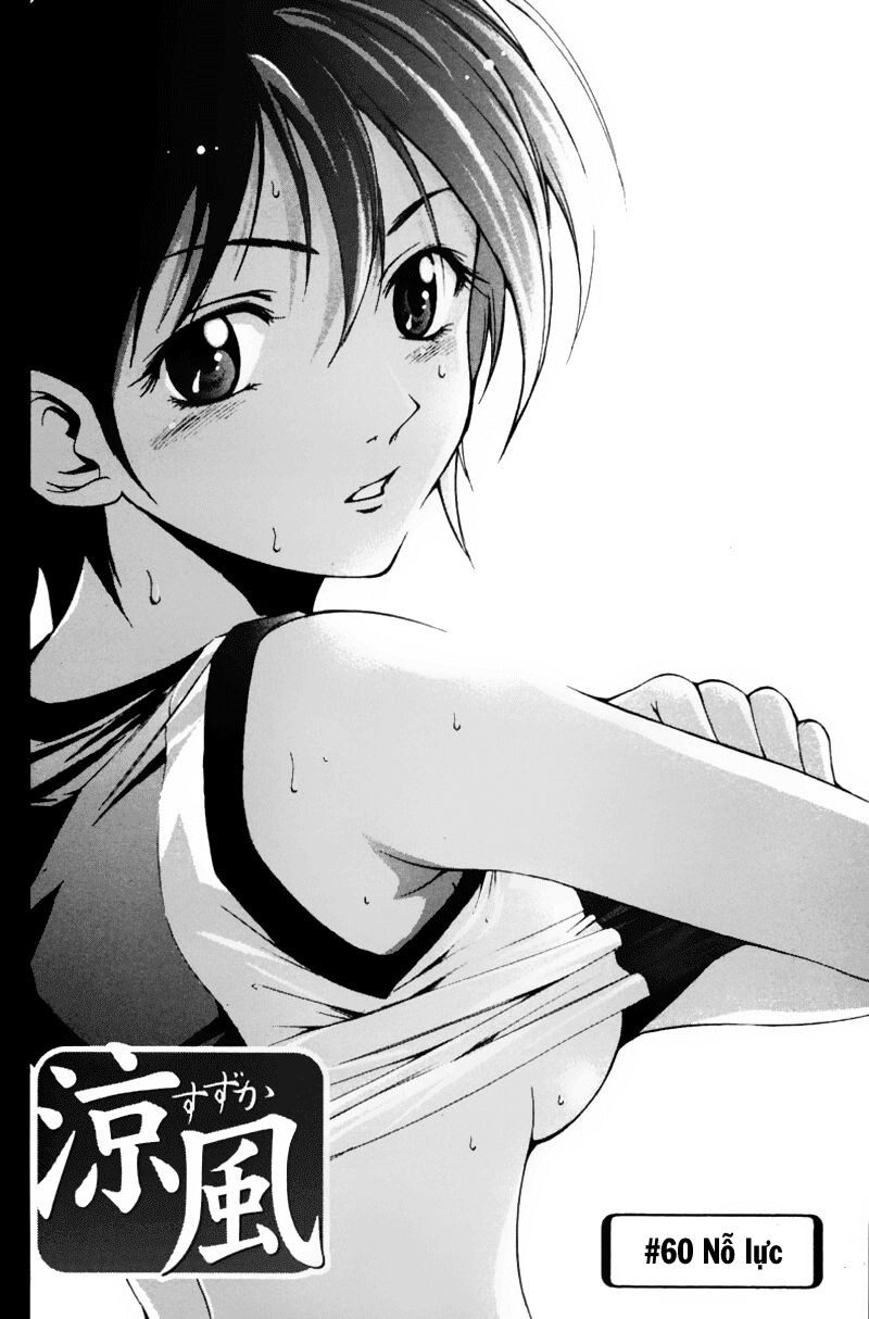 Suzuka: Chapter 60
