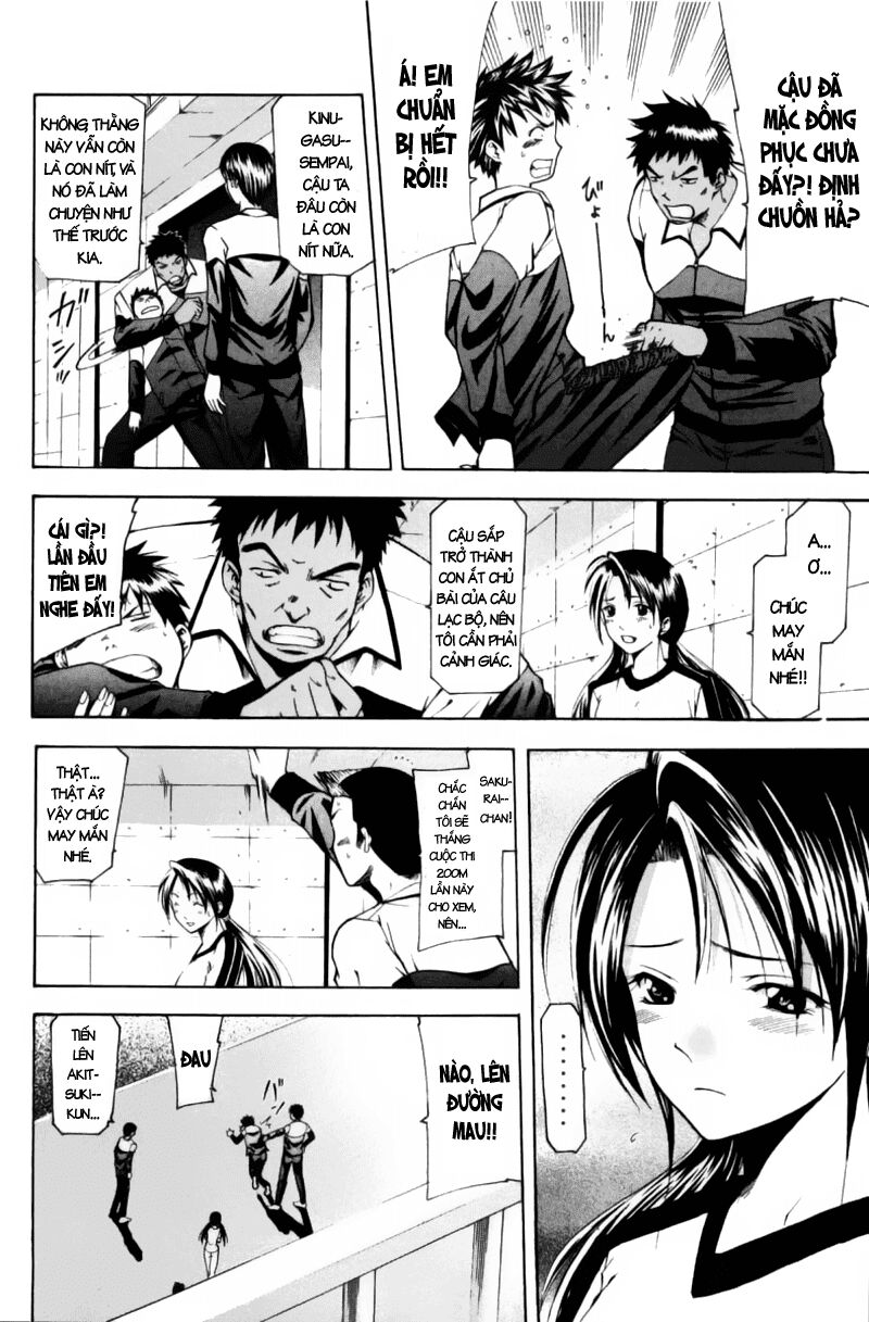 Suzuka: Chapter 60