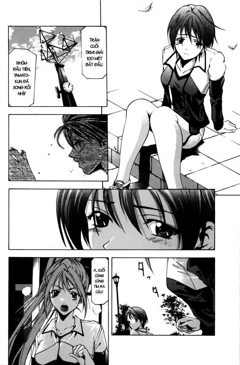 Suzuka: Chapter 61