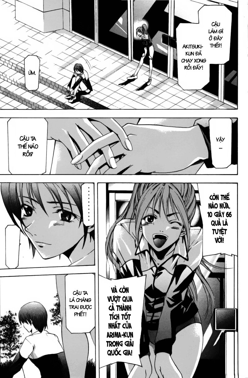 Suzuka: Chapter 61
