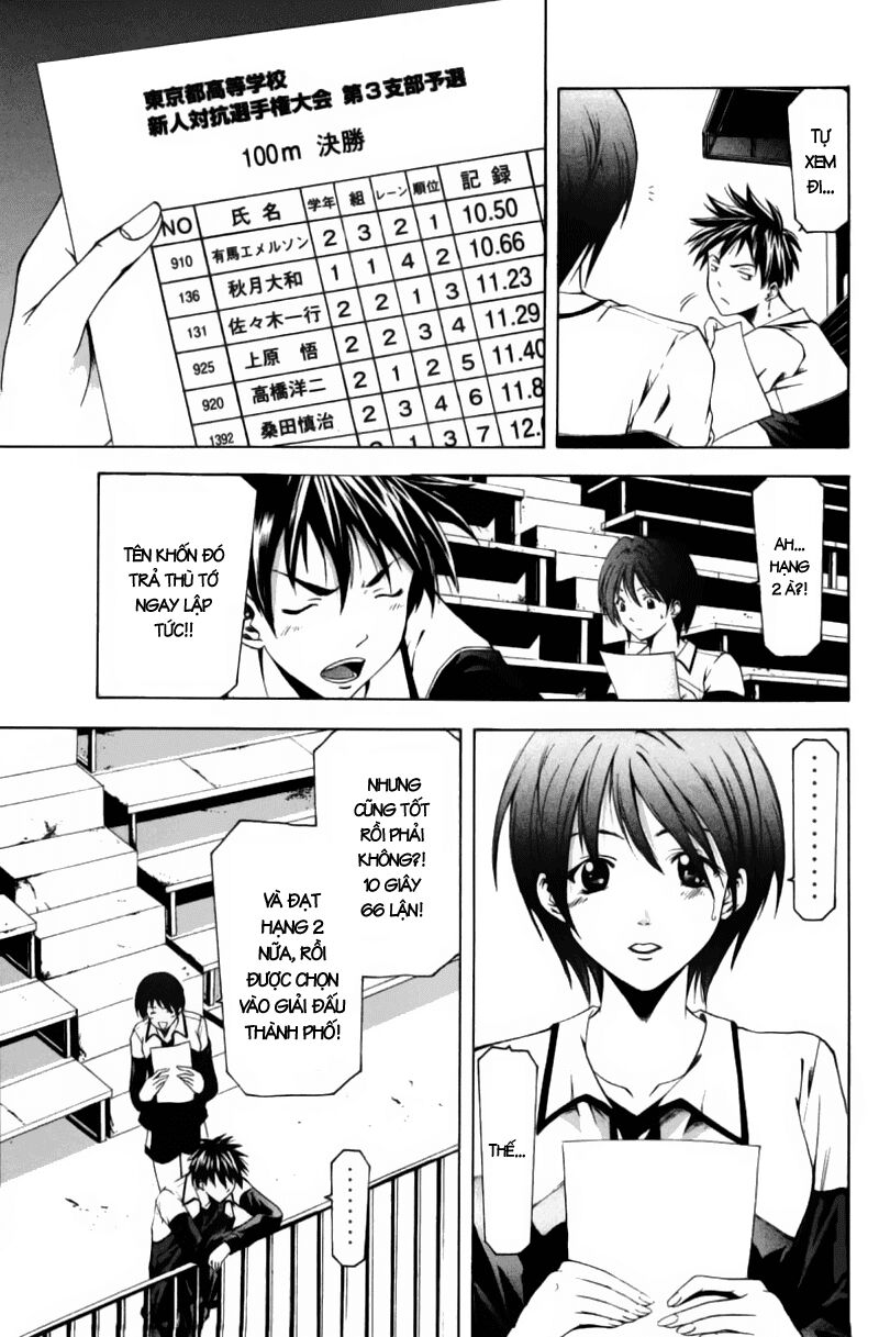 Suzuka: Chapter 61