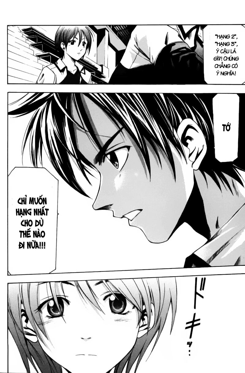 Suzuka: Chapter 61